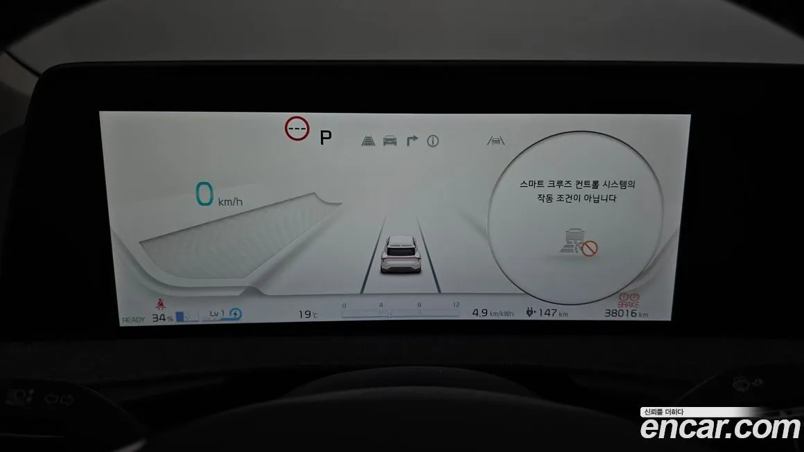 Kia EV6 2022 из KR, фото 8
