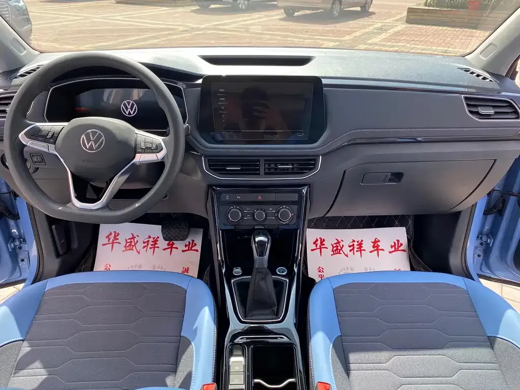 Volkswagen Tharu 2025 из CN, фото 6