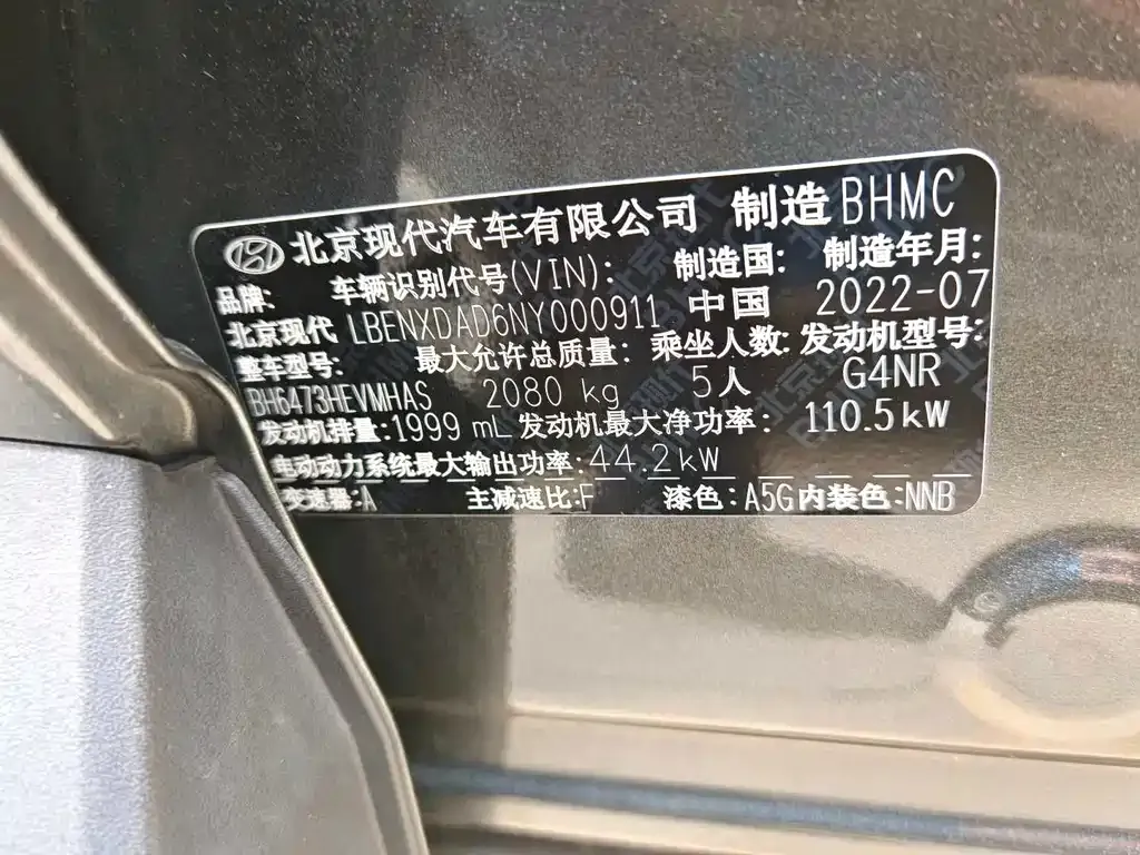 Hyundai Tucson 2022 из CN, фото 2