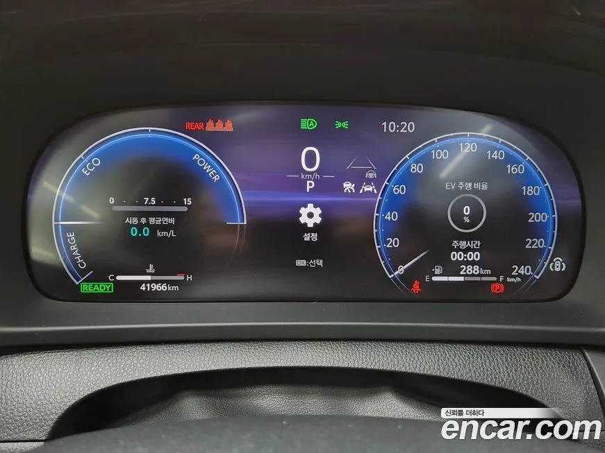 Toyota Crown 2023 из KR, фото 8