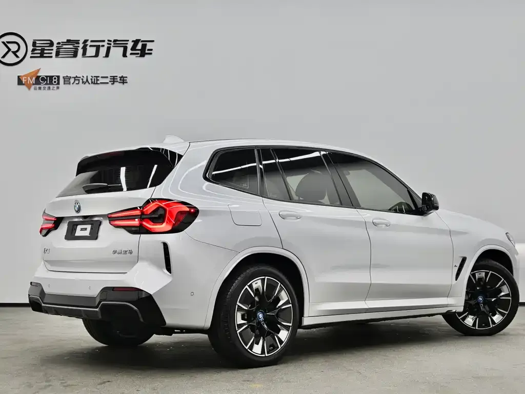 BMW iX3 2024 из CN, фото 3