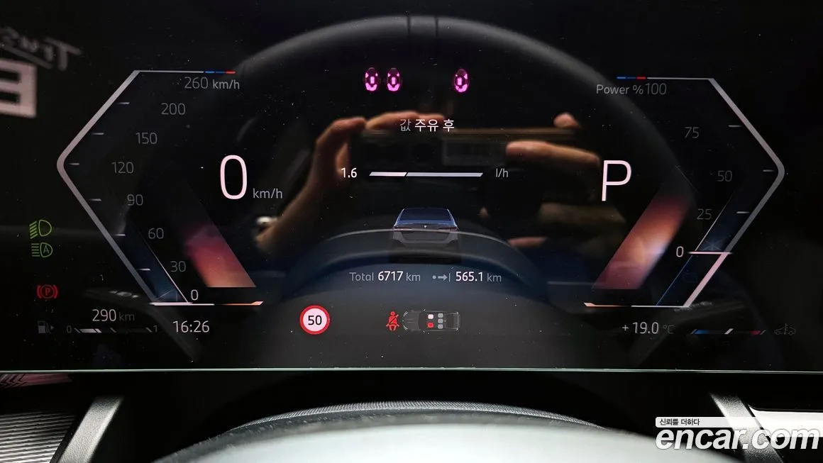 [object Object] 5-Series 2025 из KR, фото 8