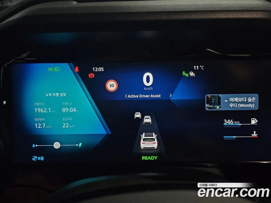 Renault Korea (Samsung) Grand Koleos 2025 из KR, фото 7