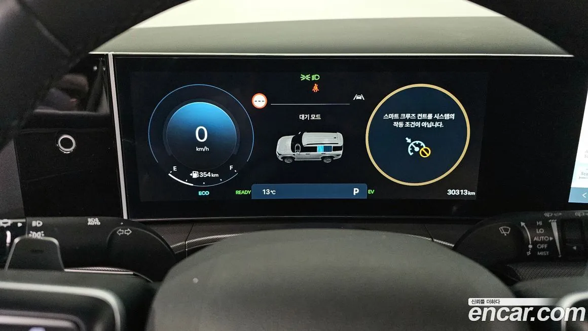 Hyundai Santafe 2024 из KR, фото 8