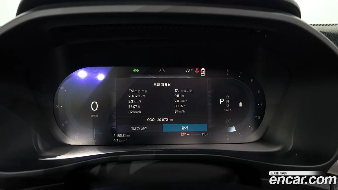 Volvo XC40 2023 из KR, фото 8