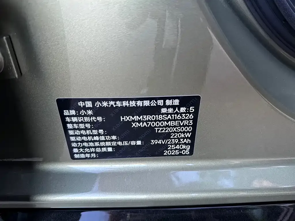 Xiaomi SU7 2025 из CN, фото 7