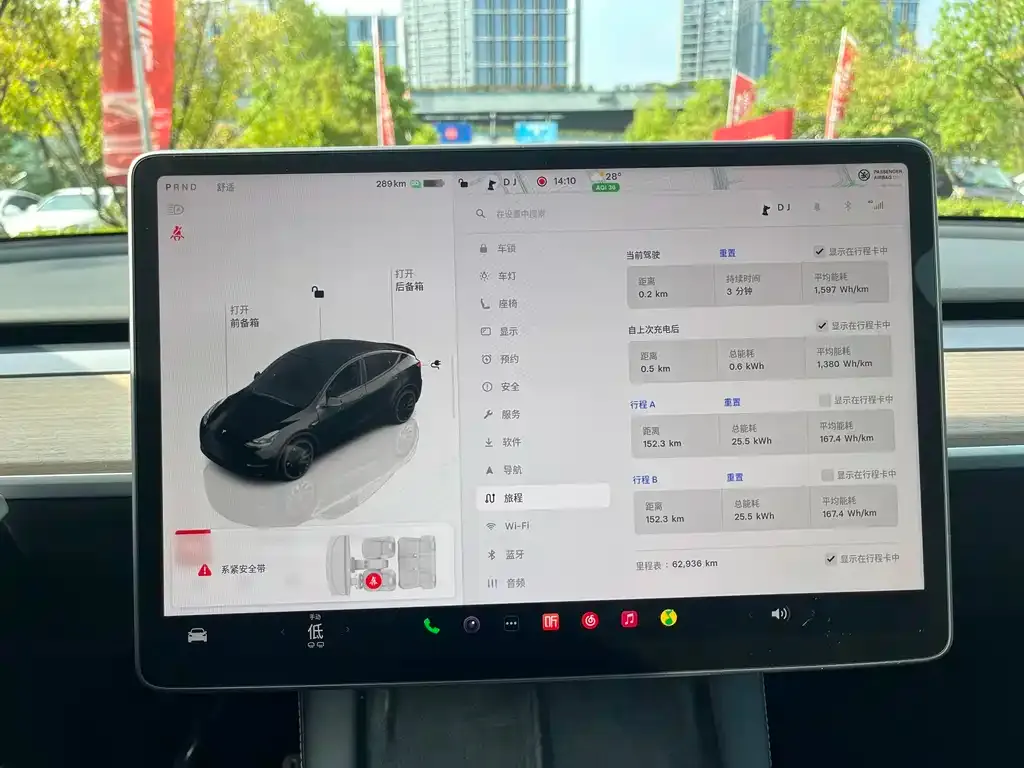 Tesla Model Y 2022 из CN, фото 9