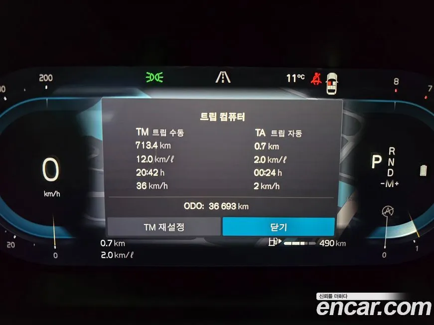 Volvo S60 2023 из KR, фото 8