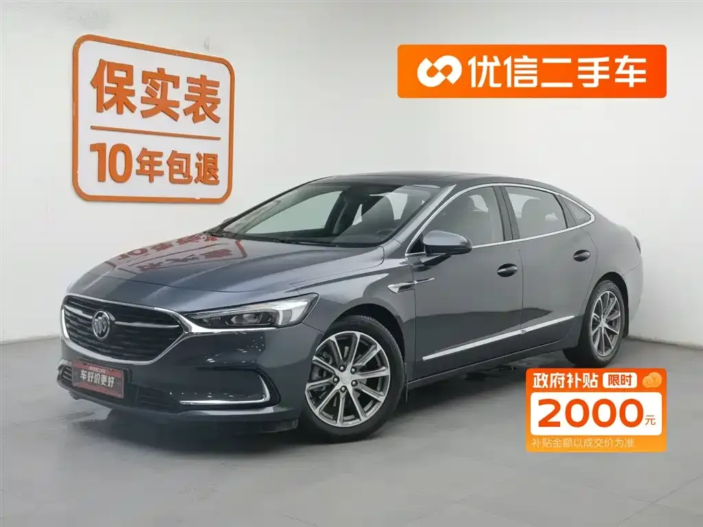 Buick LaCrosse 2022 из CN, фото 1
