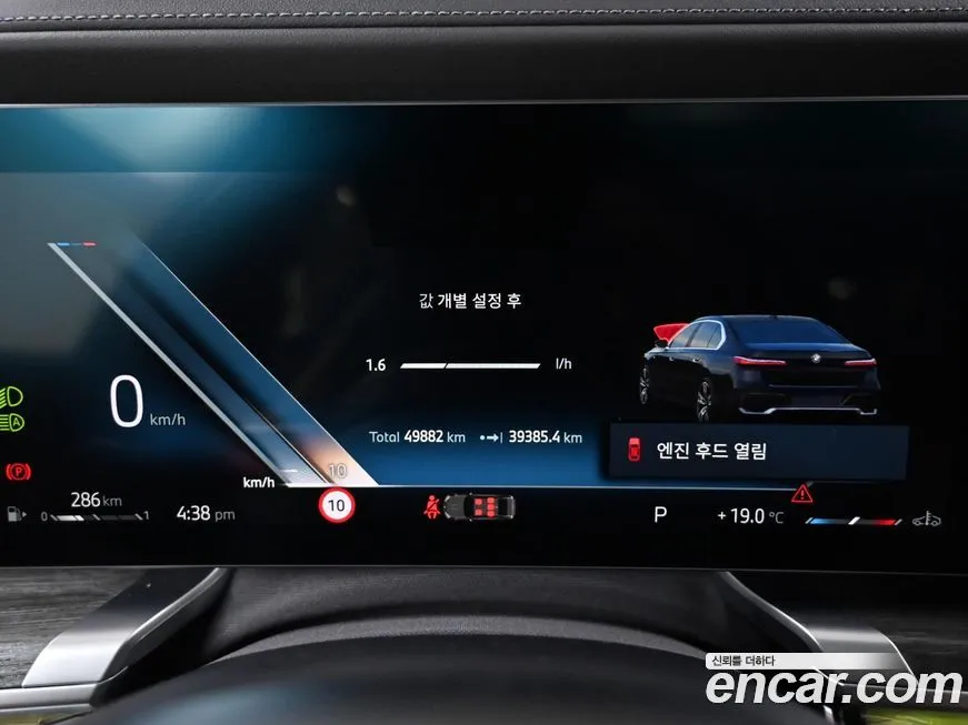 BMW 7-Series 2024 из KR, фото 7