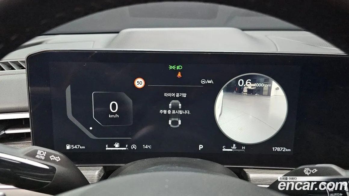 Kia K5 2024 из KR, фото 8