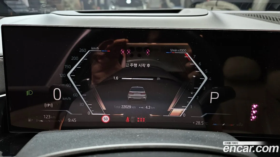 BMW X7 2023 из KR, фото 8