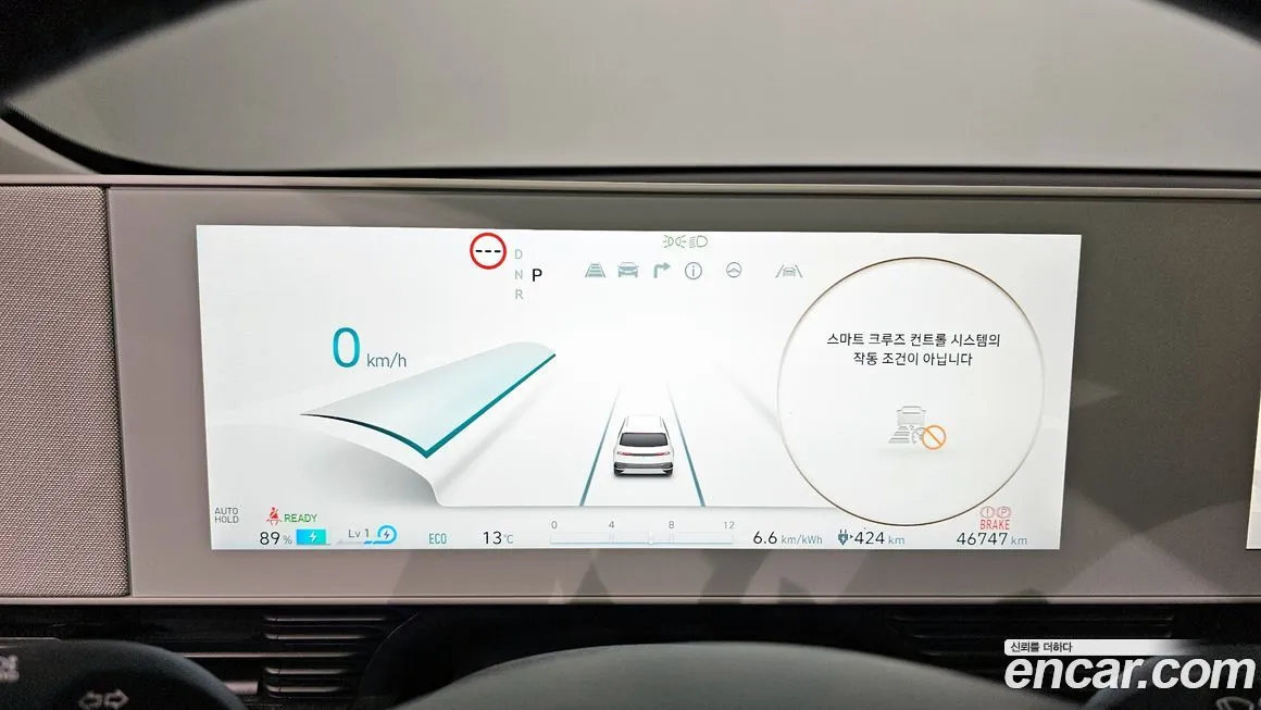 Hyundai Ioniq5 — фото 8