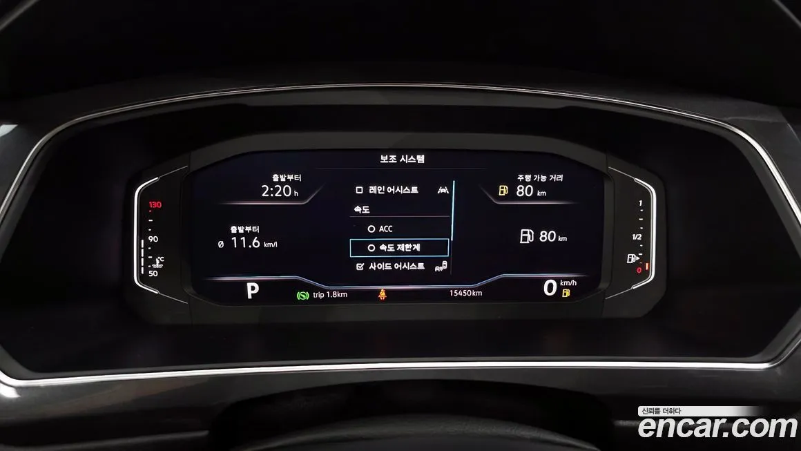 Volkswagen Tiguan 2023 из KR, фото 8