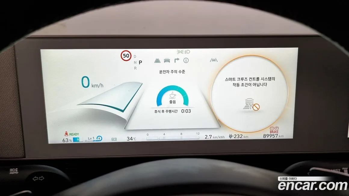 Hyundai Ioniq5 — фото 8