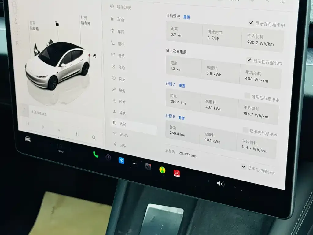 Tesla Model 3 2023 из CN, фото 10
