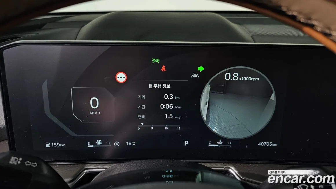 Kia Sorento 2024 из KR, фото 8