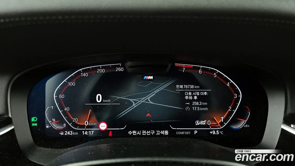 BMW Gran Turismo 2022 из KR, фото 8