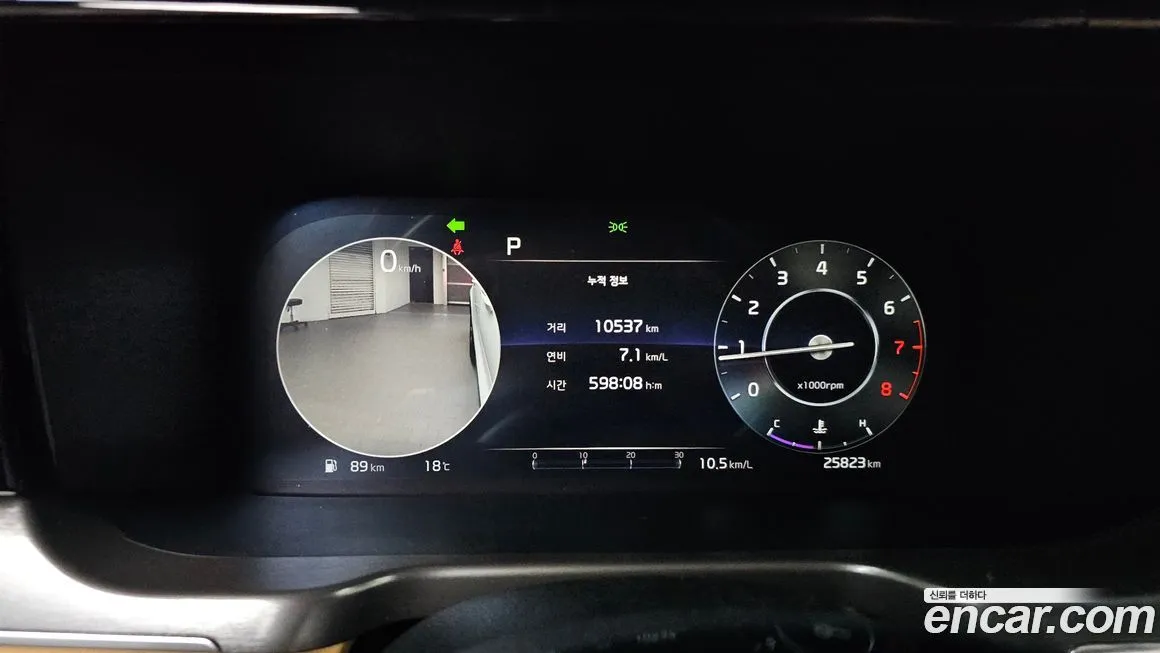 Kia Sorento 2023 из KR, фото 8