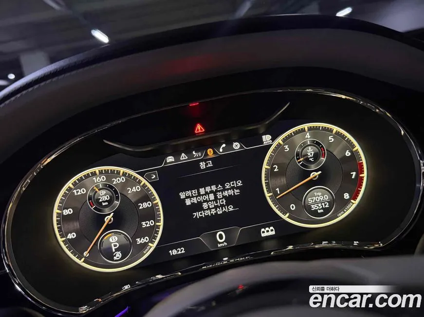 Bentley Flying Spur 2022 из KR, фото 8