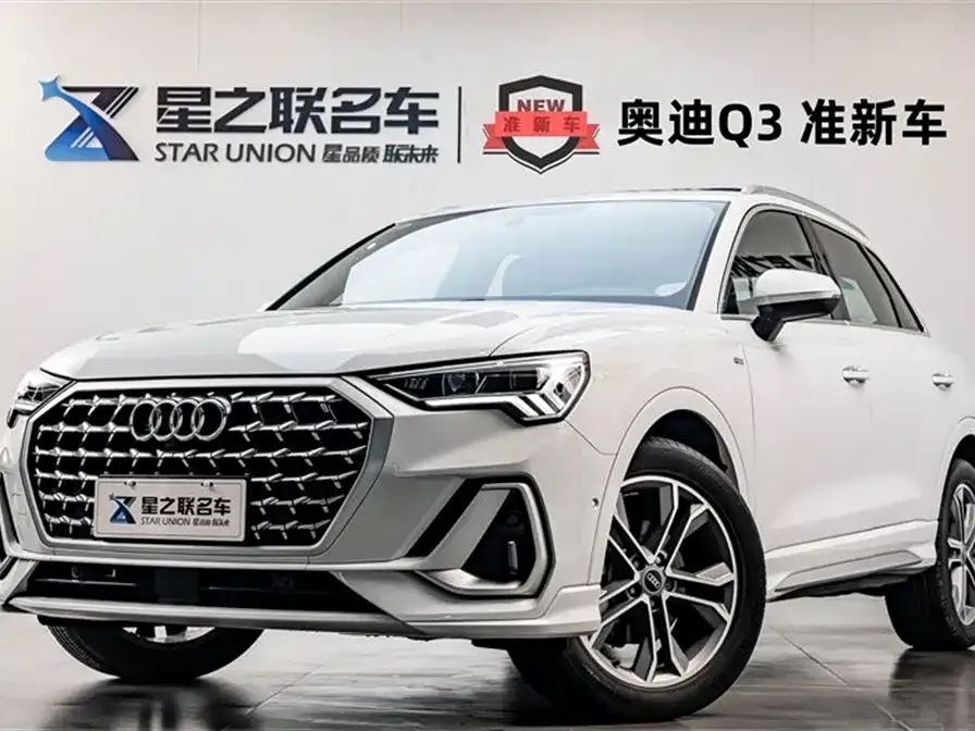 Audi Q3 2024 из CN, фото 1