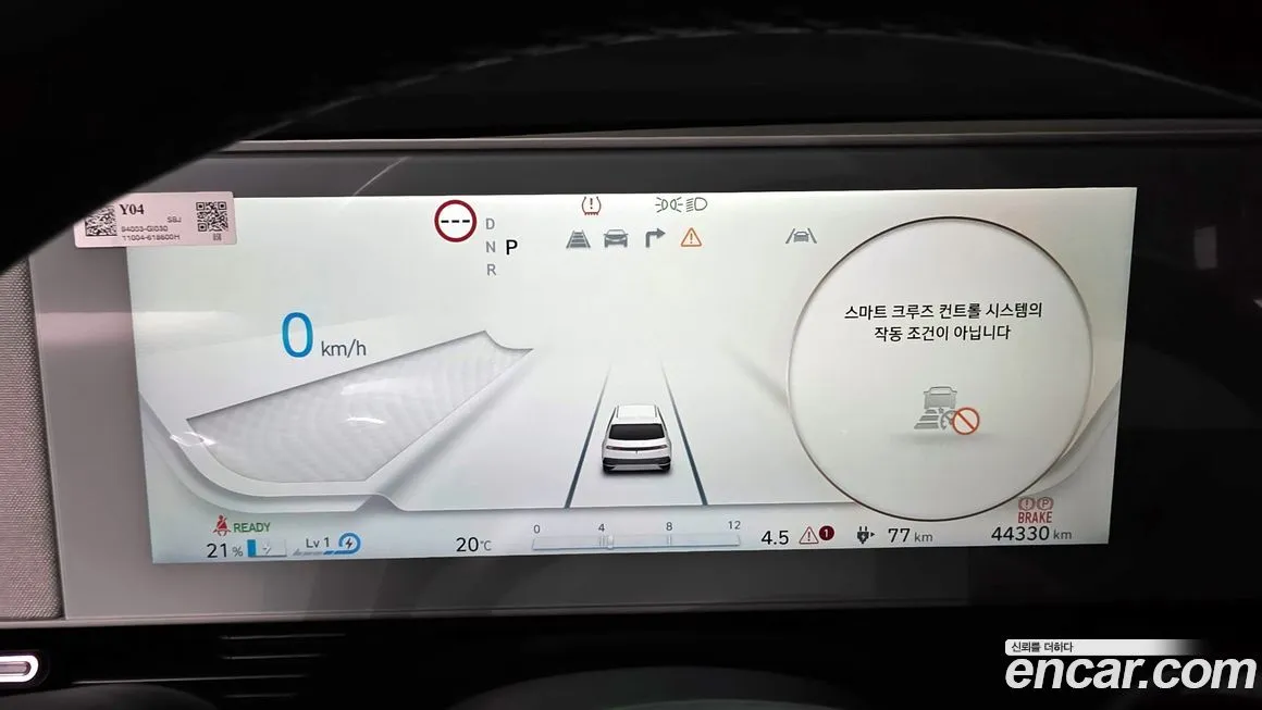 Hyundai Ioniq5 — фото 8
