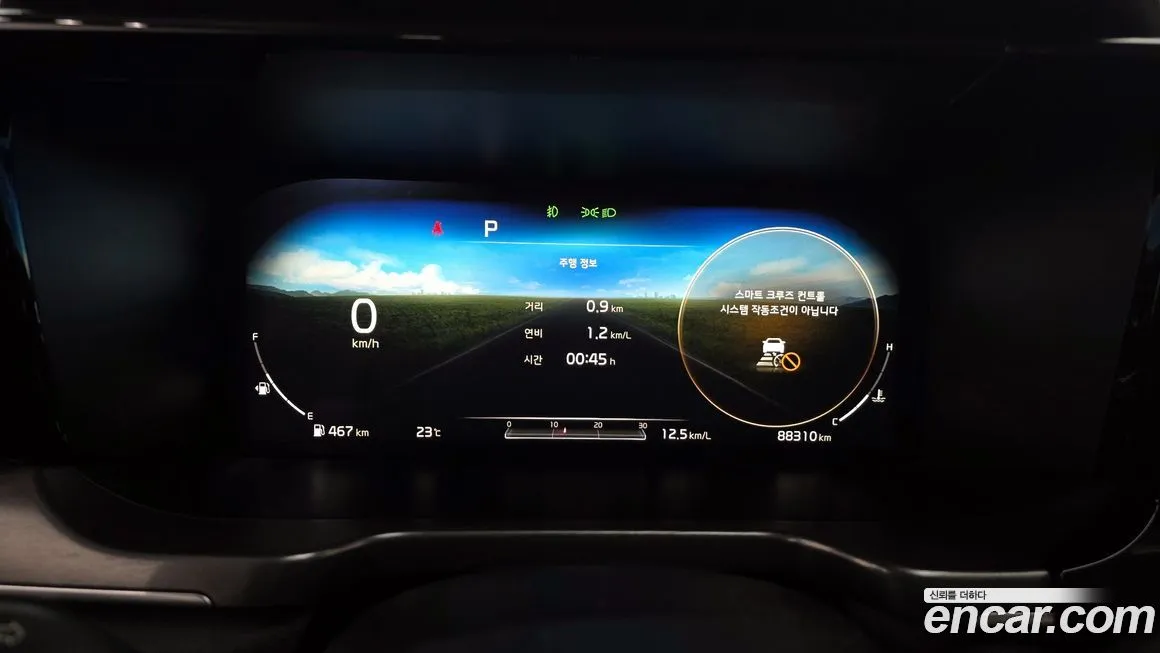 Kia Sorento 2021 из KR, фото 8