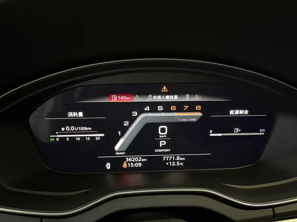 Audi Q5L 2024 из CN, фото 9