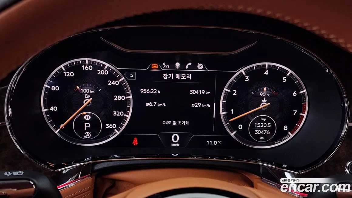 Bentley Continental 2022 из KR, фото 8