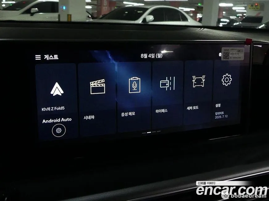 Hyundai Grandeur 2025 из KR, фото 8