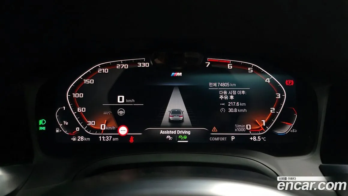 BMW 3-Series 2021 из KR, фото 8