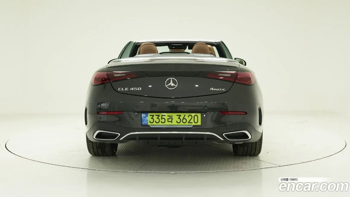 Mercedes-Benz CLE-Class 2025 из KR, фото 4