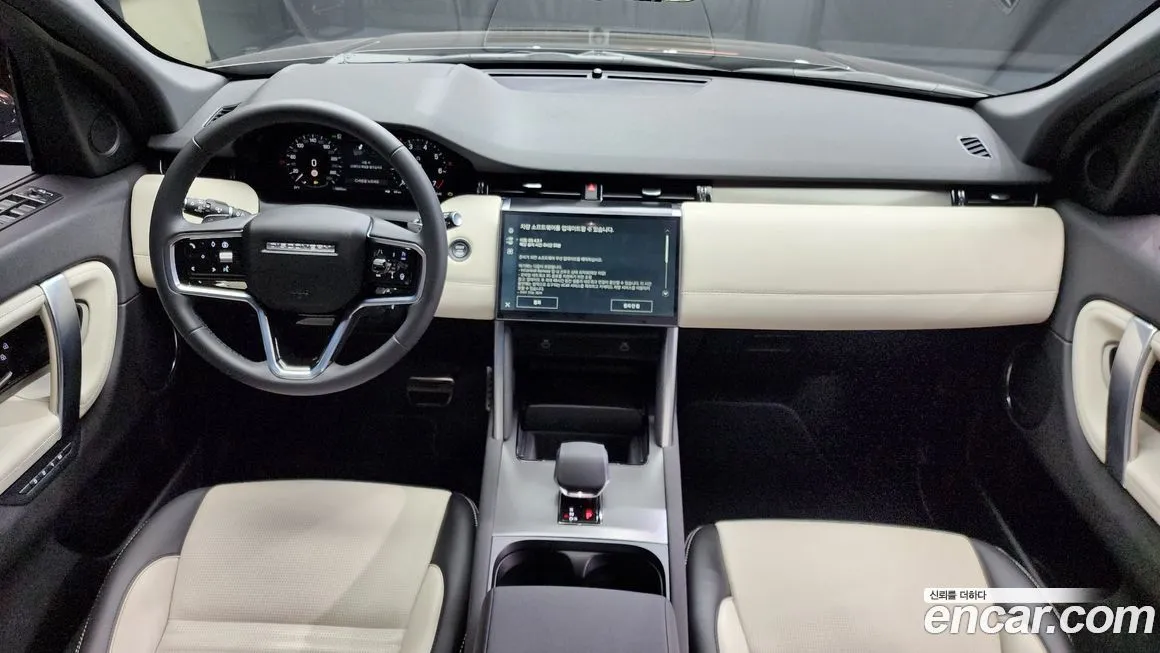 Land Rover Discovery Sport 2024 из KR, фото 7