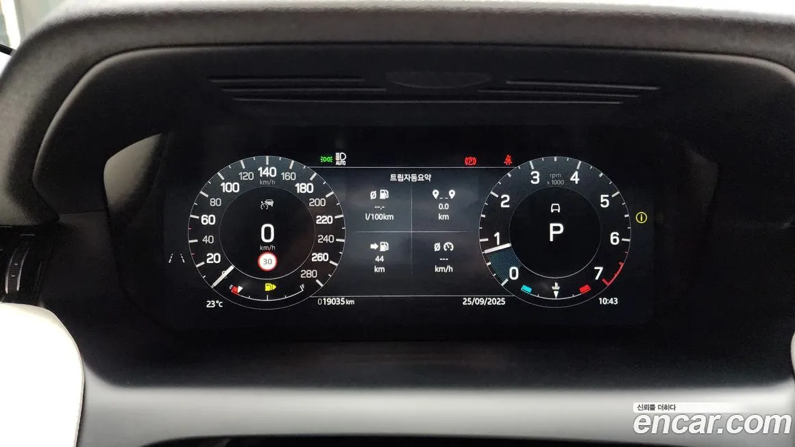 Land Rover Discovery Sport 2024 из KR, фото 8