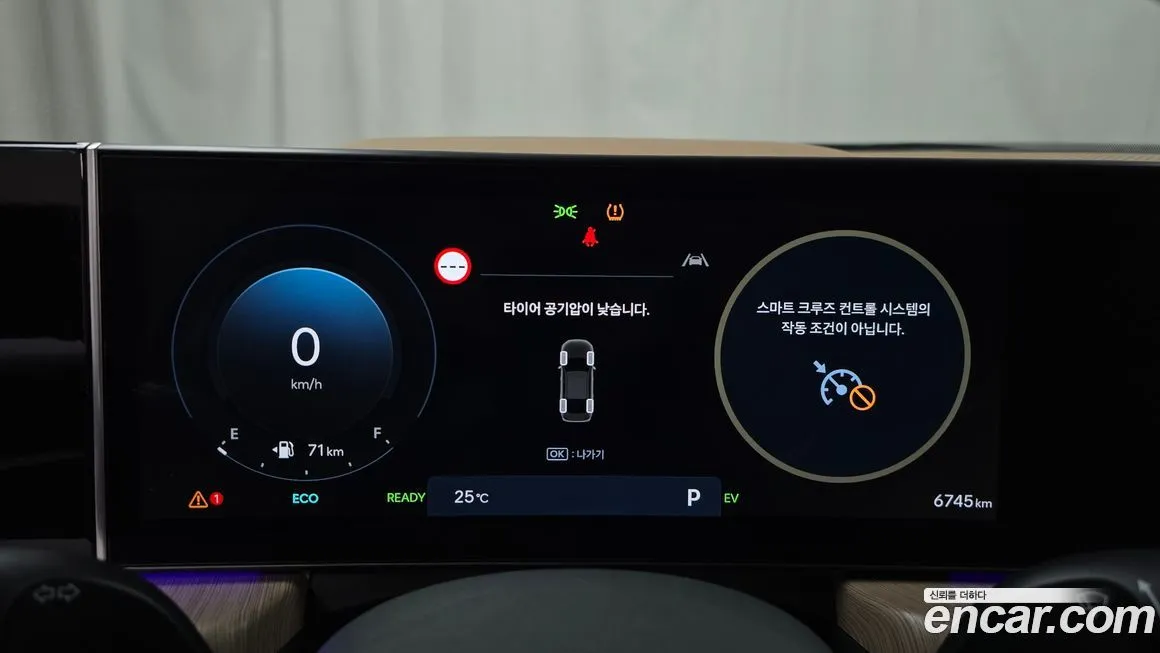 Hyundai Sonata 2024 из KR, фото 8