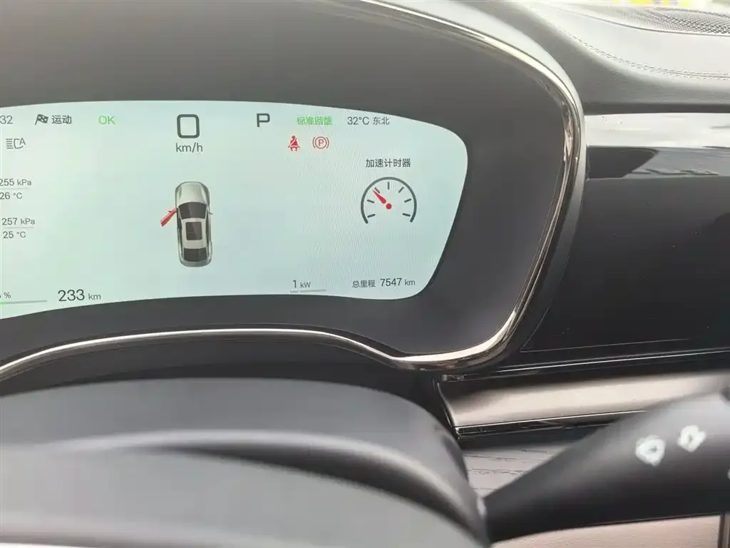 [object Object] Han 2024 из CN, фото 4