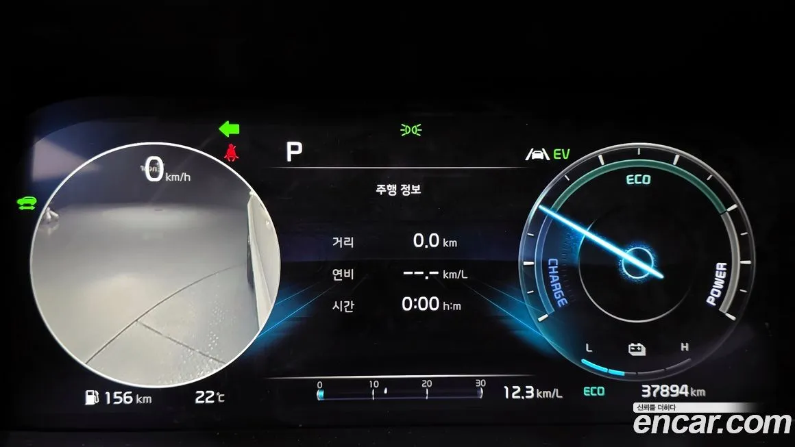 Kia Sorento 2023 из KR, фото 8