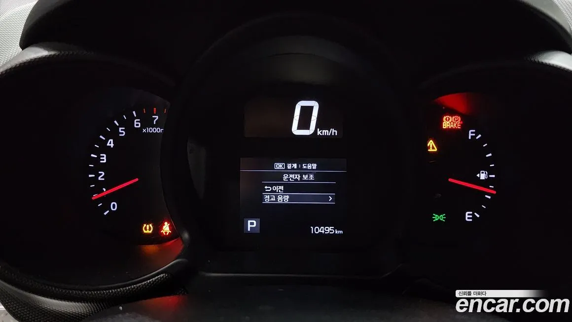 Kia RAY 2021 из KR, фото 8