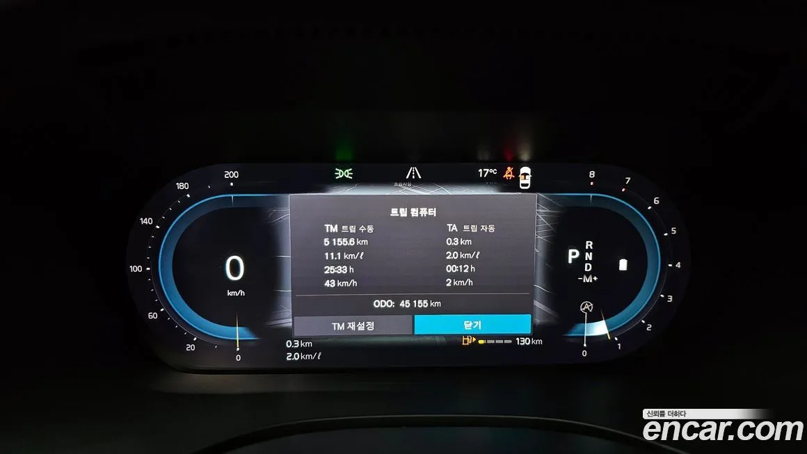 Volvo XC60 2023 из KR, фото 8