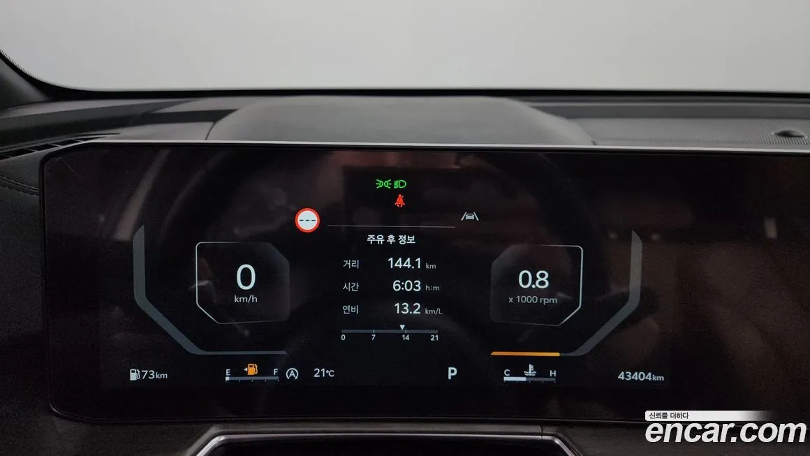 Kia Sorento 2024 из KR, фото 8