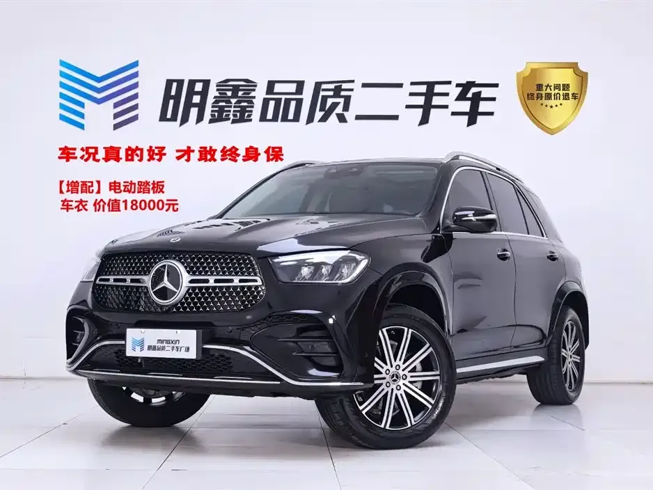 Mercedes-Benz GLE 2024 из CN, фото 1
