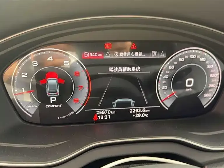 Audi Q5L 2024 из CN, фото 6