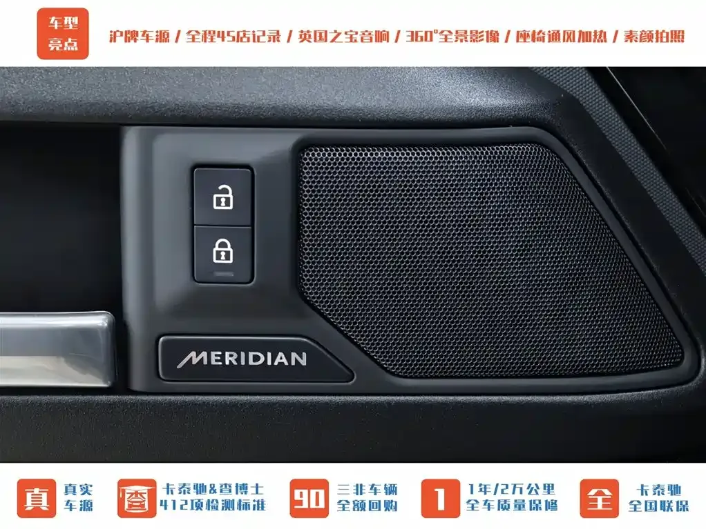 Land Rover Defender 2025 из CN, фото 10