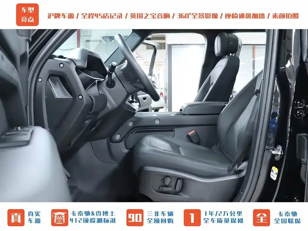 Land Rover Defender 2025 из CN, фото 2