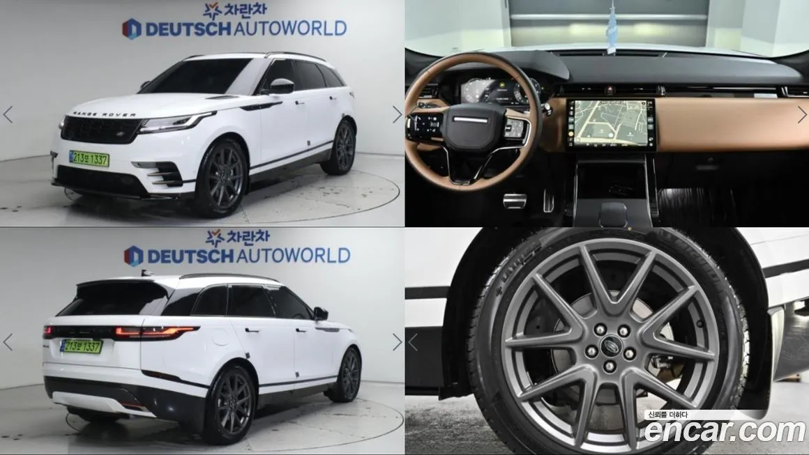 Land Rover Range Rover Velar 2025 из KR, фото 1