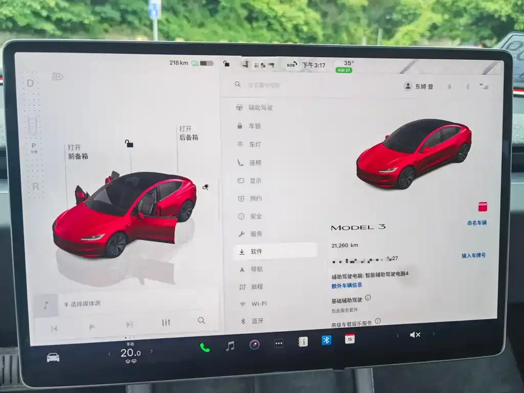 Tesla Model 3 2023 из CN, фото 7