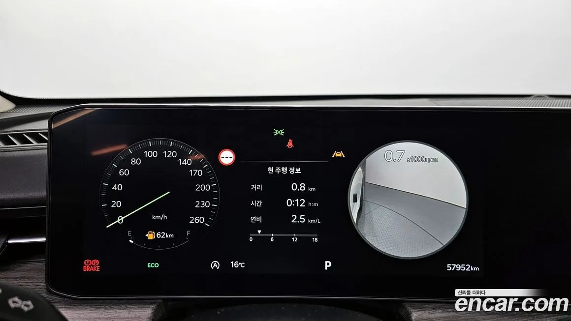 Kia K5 2024 из KR, фото 8