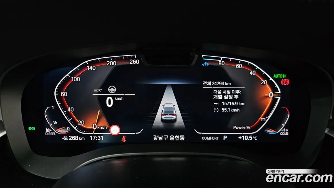 BMW Gran Turismo 2023 из KR, фото 8