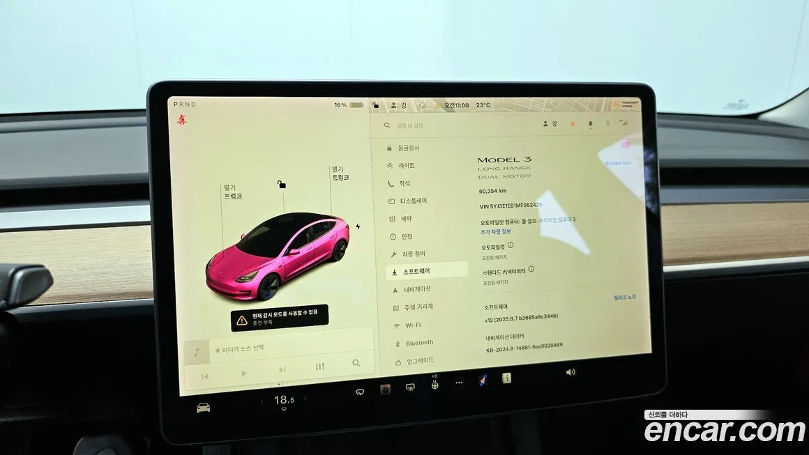 Tesla Model 3 2021 из KR, фото 8