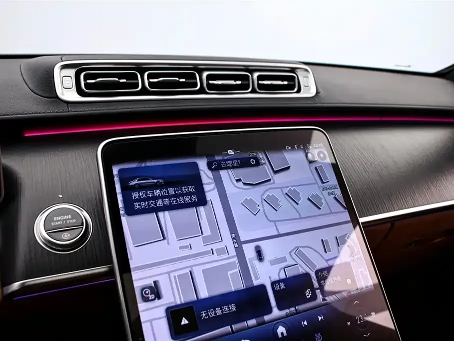 Mercedes-Benz S-Class 2024 из CN, фото 8
